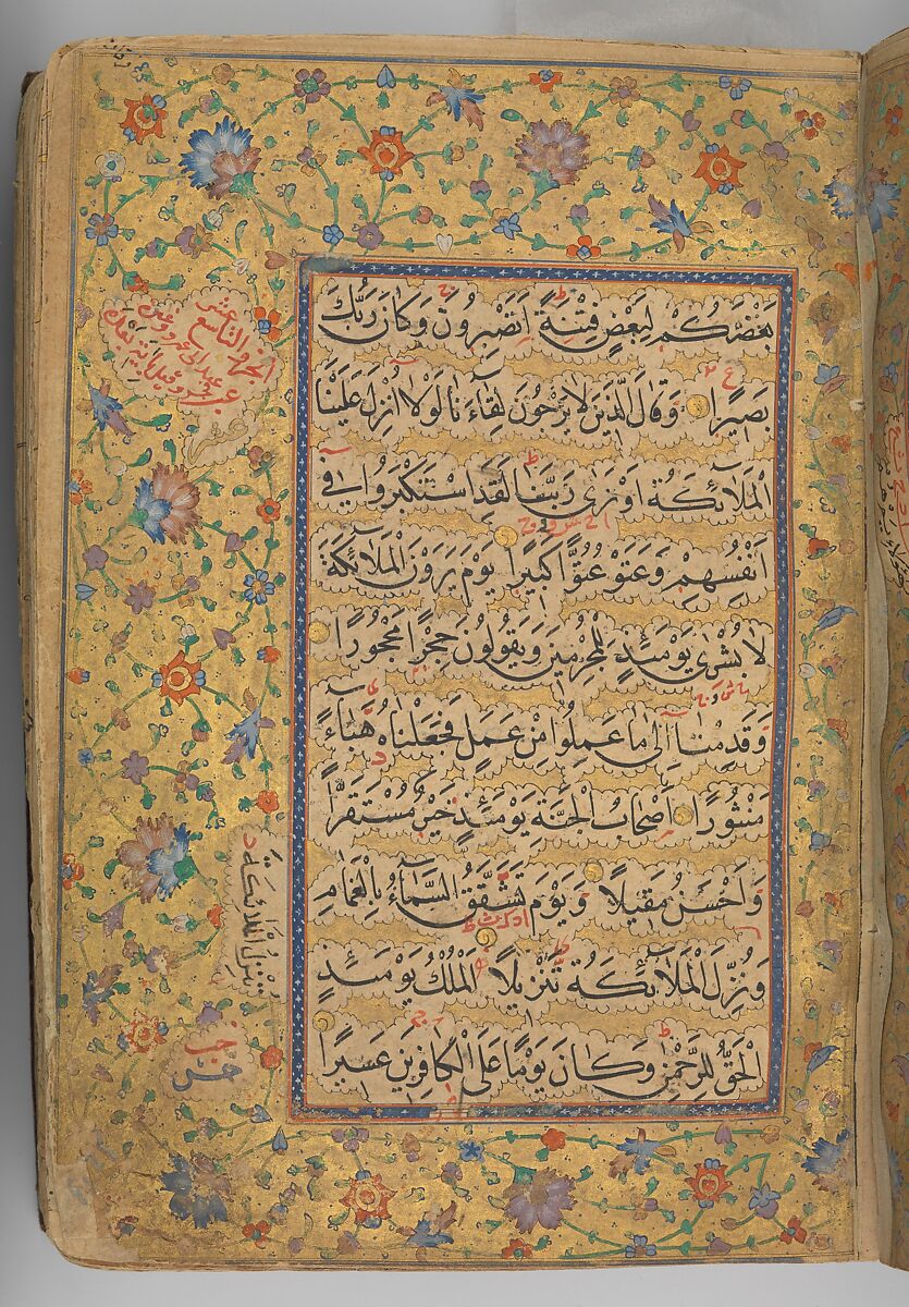 Ibrahim Sultan | Qur'an of Ibrahim Sultan | The Met