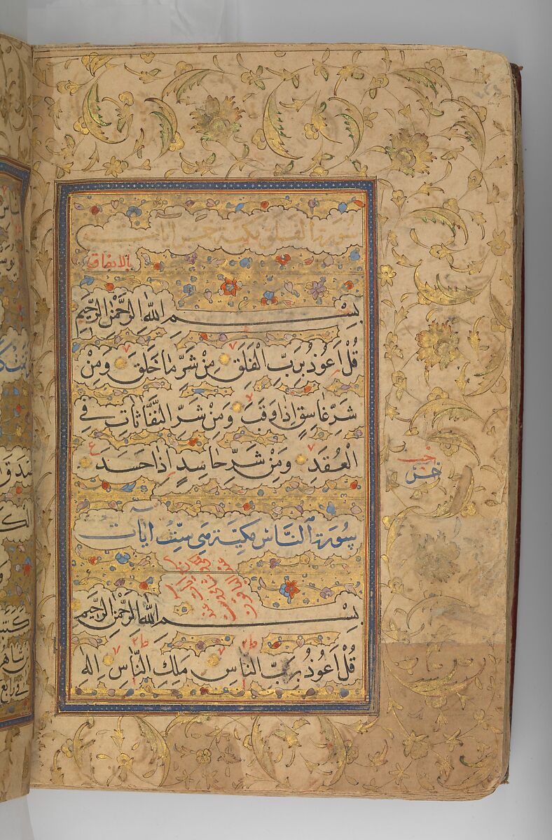 Qur'an of Ibrahim Sultan, Ibrahim Sultan (Iranian, 1394–1435 Shiraz), Ink, opaque watercolor, and gold on paper; leather binding