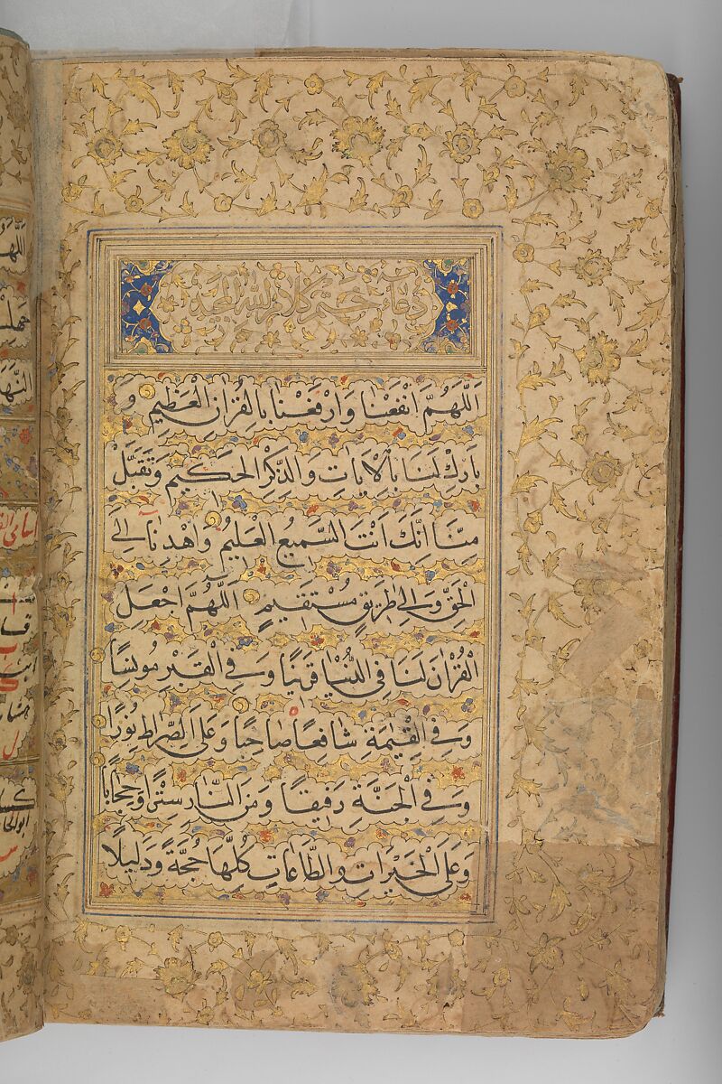 Qur'an of Ibrahim Sultan, Ibrahim Sultan (Iranian, 1394–1435 Shiraz), Ink, opaque watercolor, and gold on paper; leather binding