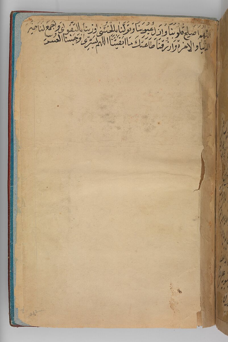 Qur'an of Ibrahim Sultan, Ibrahim Sultan (Iranian, 1394–1435 Shiraz), Ink, opaque watercolor, and gold on paper; leather binding