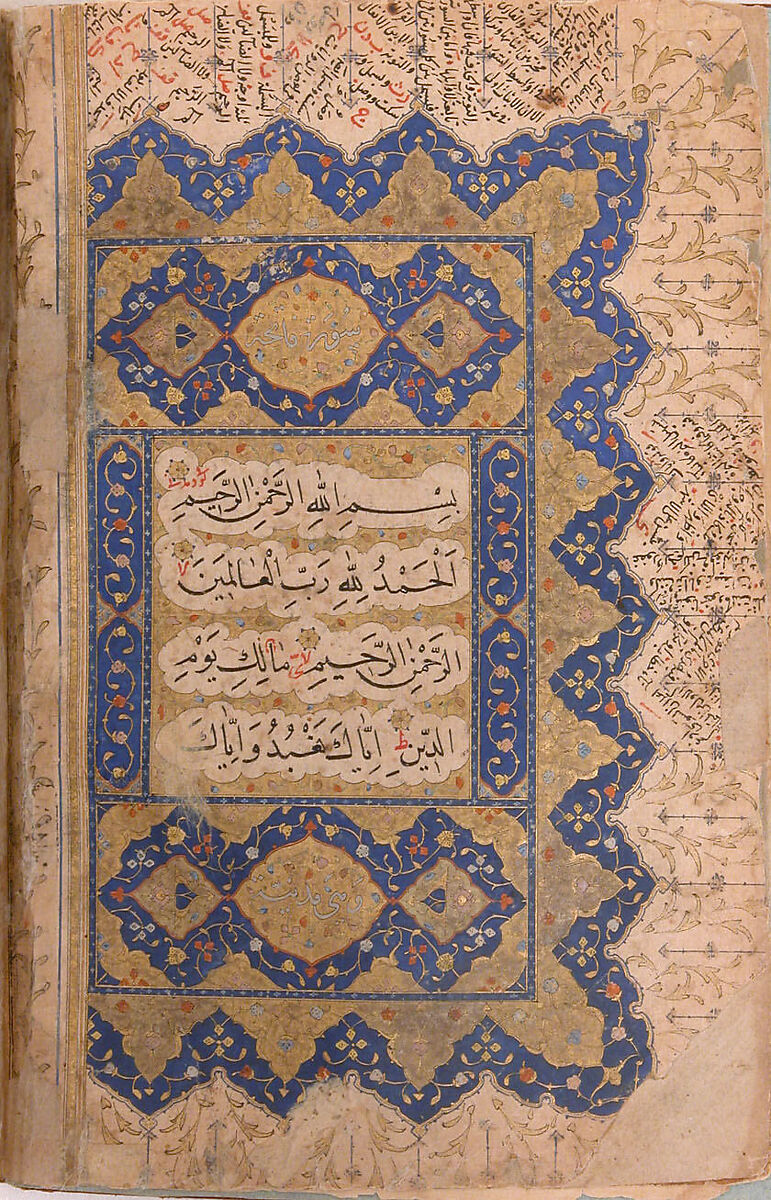 Qur'an of Ibrahim Sultan, Ibrahim Sultan (Iranian, 1394–1435 Shiraz), Ink, opaque watercolor, and gold on paper