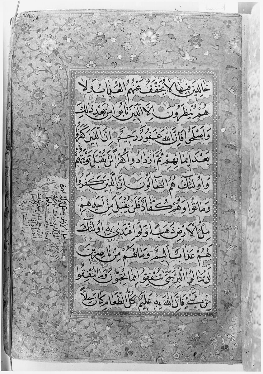 Qur'an of Ibrahim Sultan, Ibrahim Sultan (Iranian, 1394–1435 Shiraz), Ink, opaque watercolor, and gold on paper