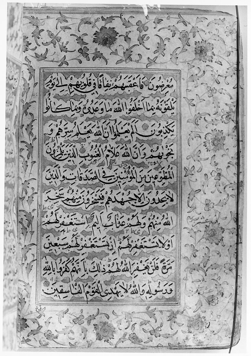 Qur'an of Ibrahim Sultan, Ibrahim Sultan (Iranian, 1394–1435 Shiraz), Ink, opaque watercolor, and gold on paper