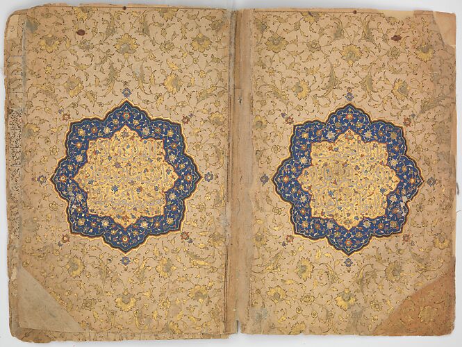 Qur'an of Ibrahim Sultan