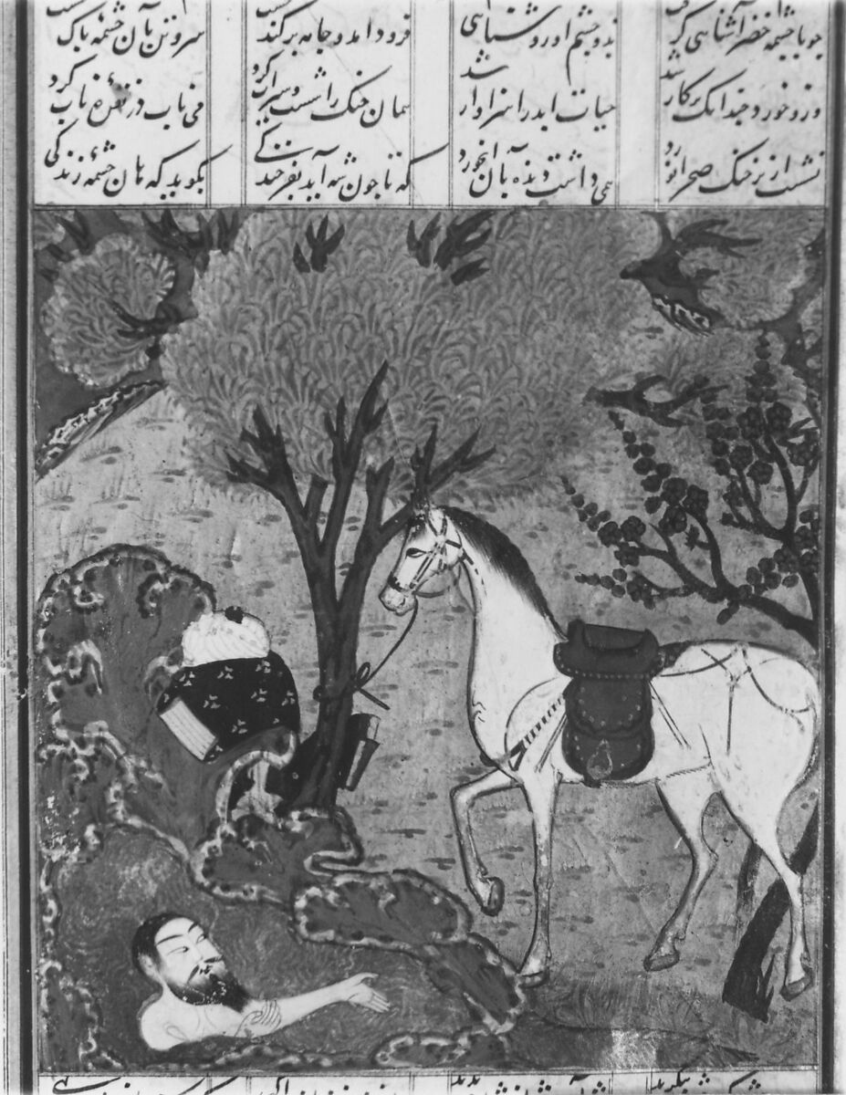 Khamsa (Quintet) of Nizami of Ganja, Nizami (present-day Azerbaijan, Ganja 1141–1209 Ganja), Paper, leather