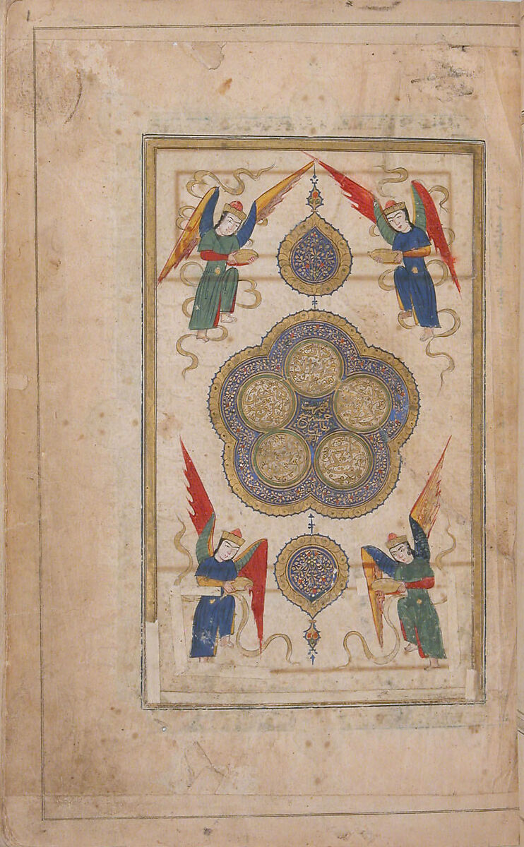 Khamsa (Quintet) of Nizami of Ganja, Nizami (present-day Azerbaijan, Ganja 1141–1209 Ganja), Paper, leather