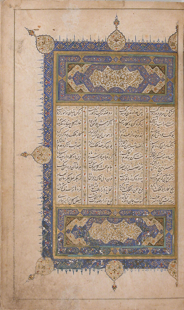 Khamsa (Quintet) of Nizami of Ganja, Nizami (present-day Azerbaijan, Ganja 1141–1209 Ganja), Paper, leather