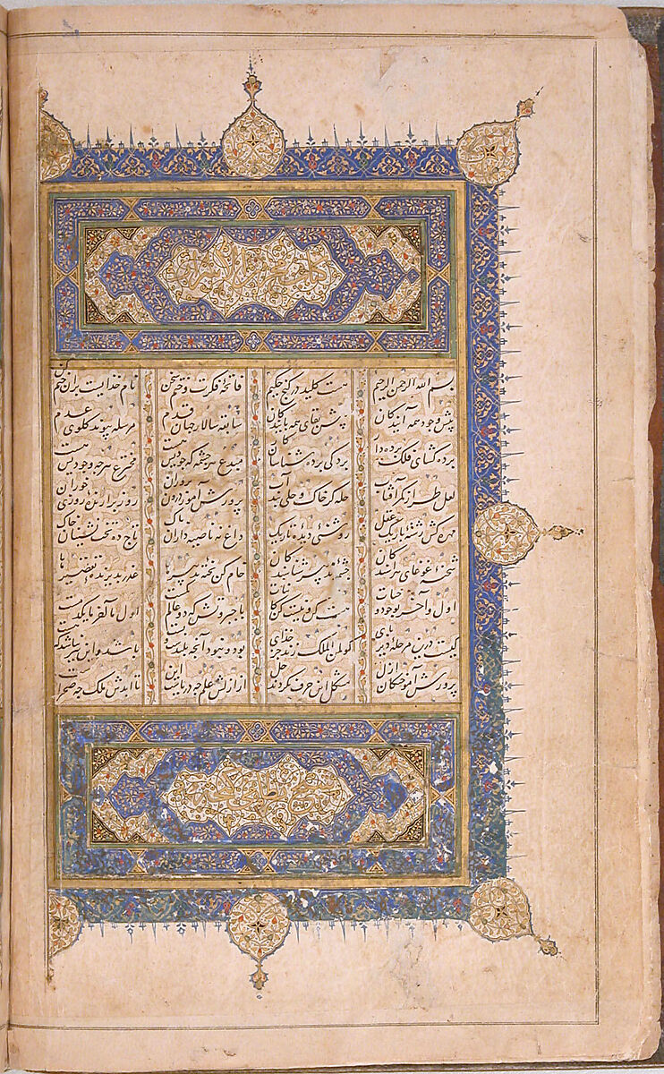 Khamsa (Quintet) of Nizami of Ganja, Nizami (present-day Azerbaijan, Ganja 1141–1209 Ganja), Paper, leather