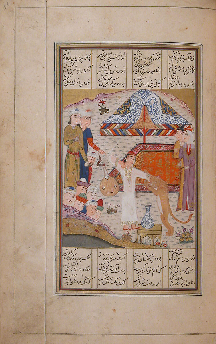 Khamsa (Quintet) of Nizami of Ganja, Nizami (present-day Azerbaijan, Ganja 1141–1209 Ganja), Paper, leather