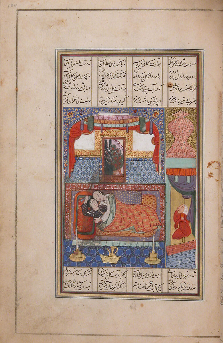 Khamsa (Quintet) of Nizami of Ganja, Nizami (present-day Azerbaijan, Ganja 1141–1209 Ganja), Paper, leather