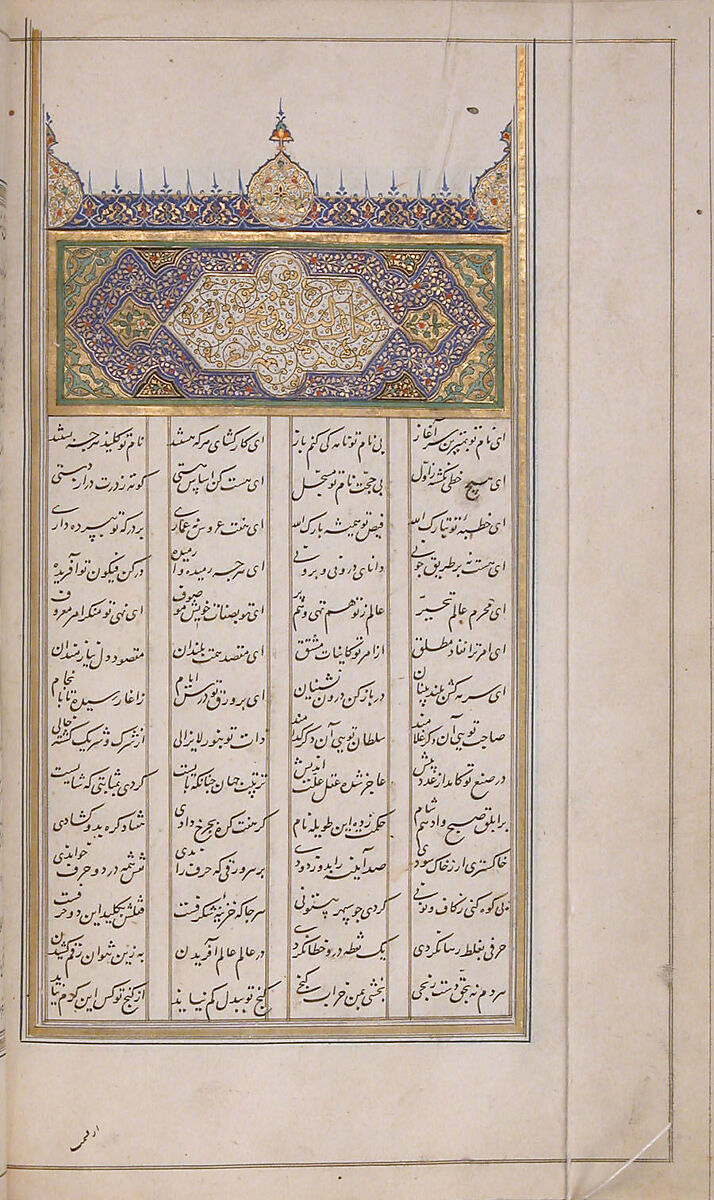 Khamsa (Quintet) of Nizami of Ganja, Nizami (present-day Azerbaijan, Ganja 1141–1209 Ganja), Paper, leather