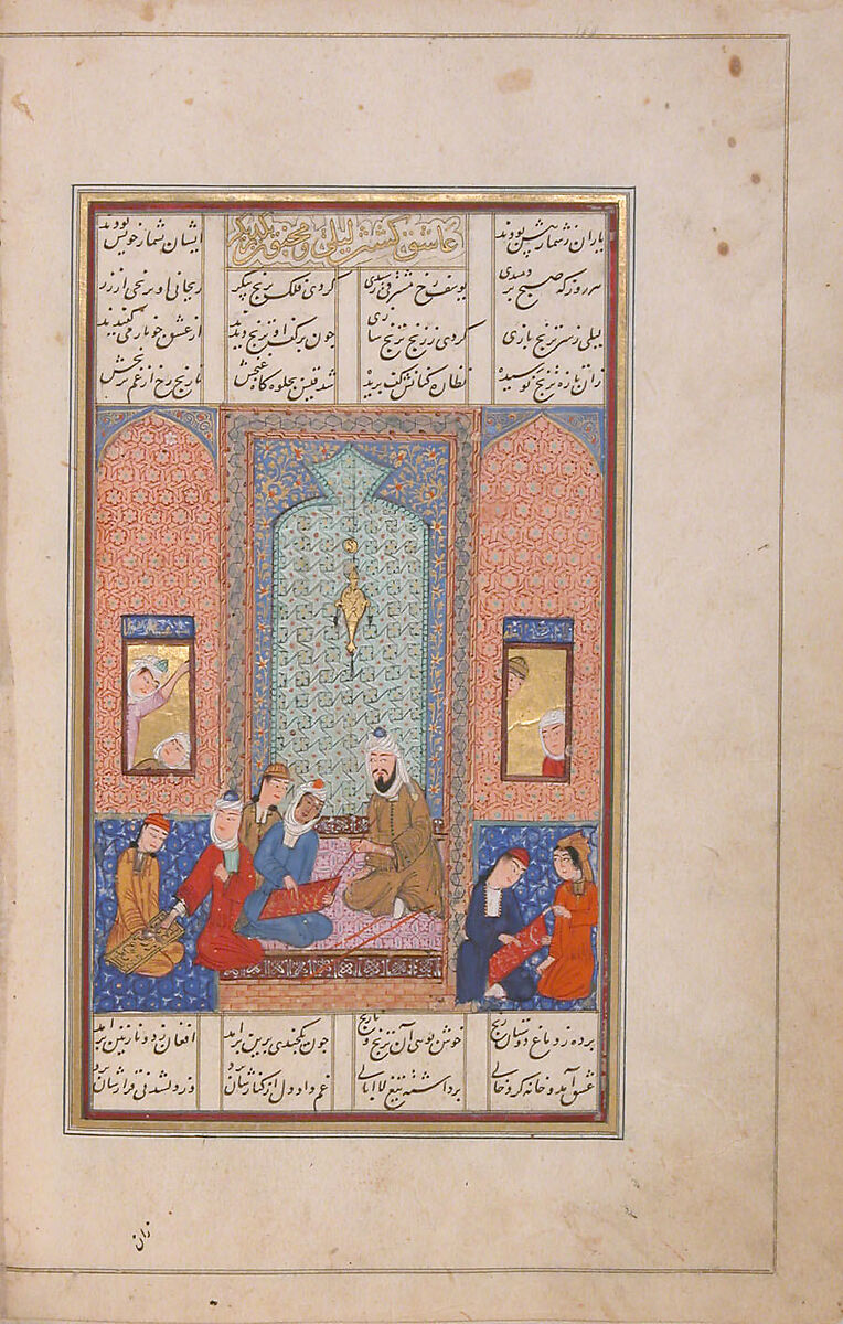 Khamsa (Quintet) of Nizami of Ganja, Nizami (present-day Azerbaijan, Ganja 1141–1209 Ganja), Paper, leather
