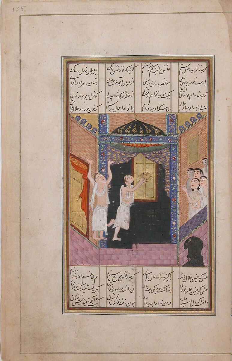 Khamsa (Quintet) of Nizami of Ganja, Nizami (present-day Azerbaijan, Ganja 1141–1209 Ganja), Paper, leather