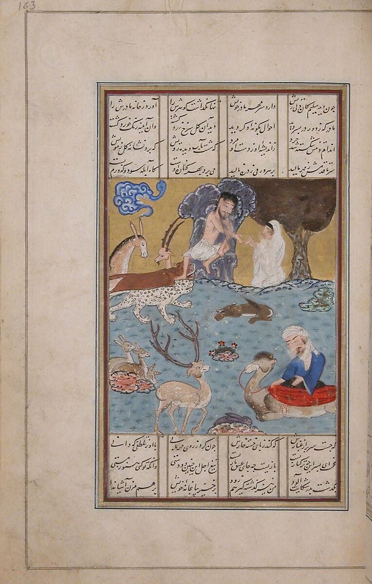 Khamsa (Quintet) of Nizami of Ganja, Nizami (present-day Azerbaijan, Ganja 1141–1209 Ganja), Paper, leather