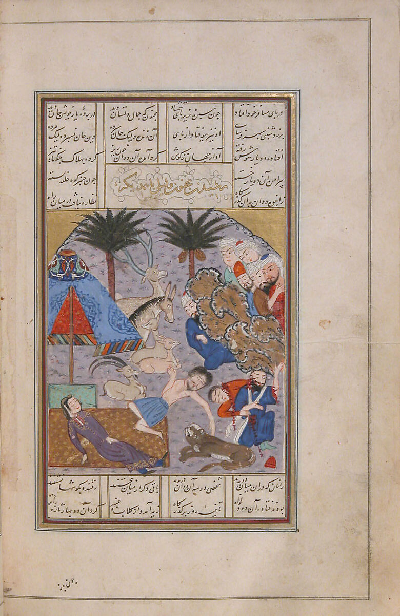 Khamsa (Quintet) of Nizami of Ganja, Nizami (present-day Azerbaijan, Ganja 1141–1209 Ganja), Paper, leather