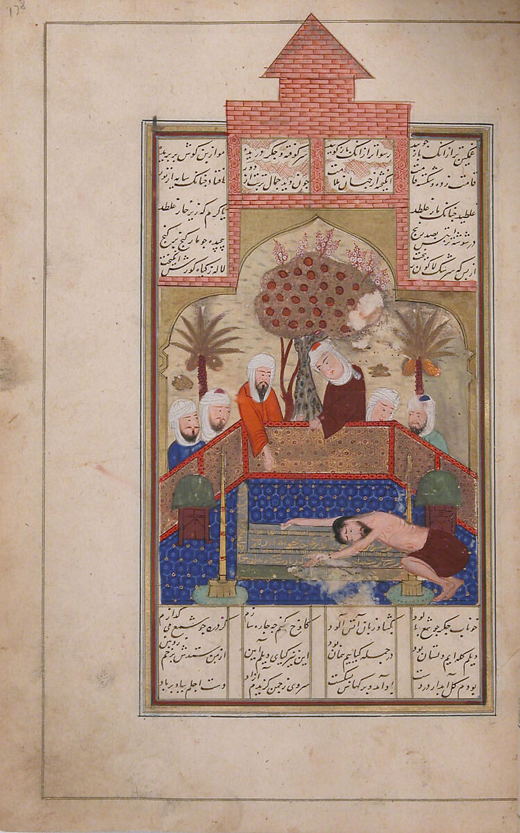 Khamsa (Quintet) of Nizami of Ganja, Nizami (present-day Azerbaijan, Ganja 1141–1209 Ganja), Paper, leather