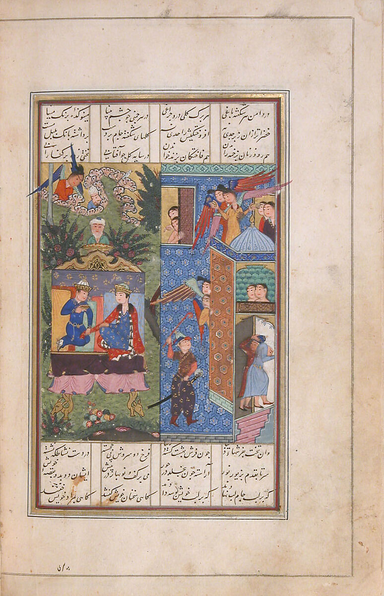 Khamsa (Quintet) of Nizami of Ganja, Nizami (present-day Azerbaijan, Ganja 1141–1209 Ganja), Paper, leather