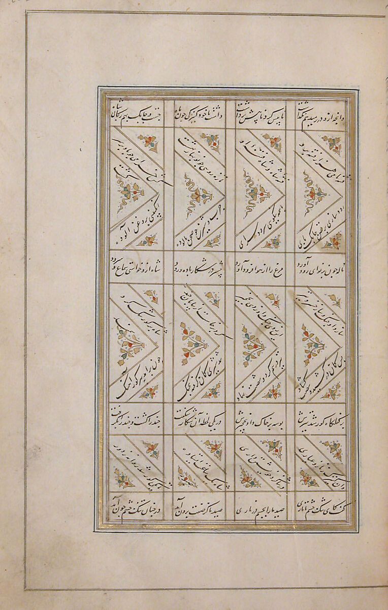 Khamsa (Quintet) of Nizami of Ganja, Nizami (present-day Azerbaijan, Ganja 1141–1209 Ganja), Paper, leather