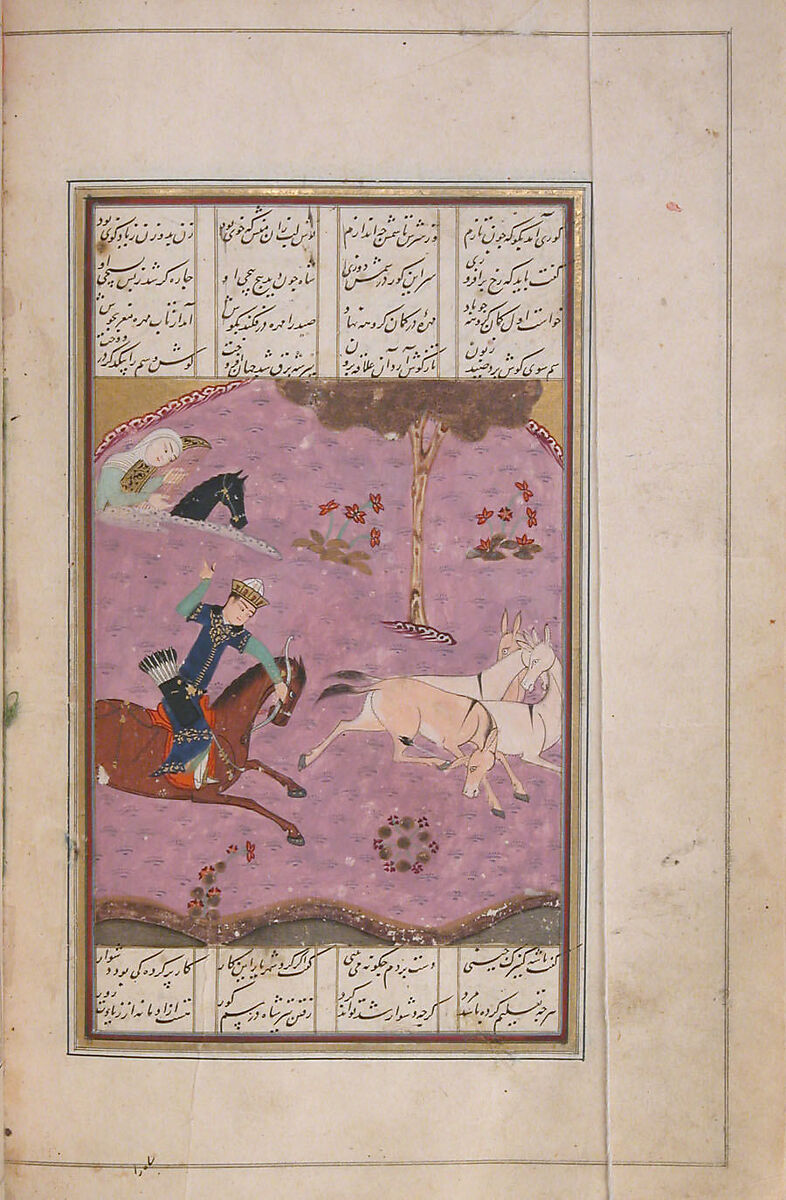 Khamsa (Quintet) of Nizami of Ganja, Nizami (present-day Azerbaijan, Ganja 1141–1209 Ganja), Paper, leather