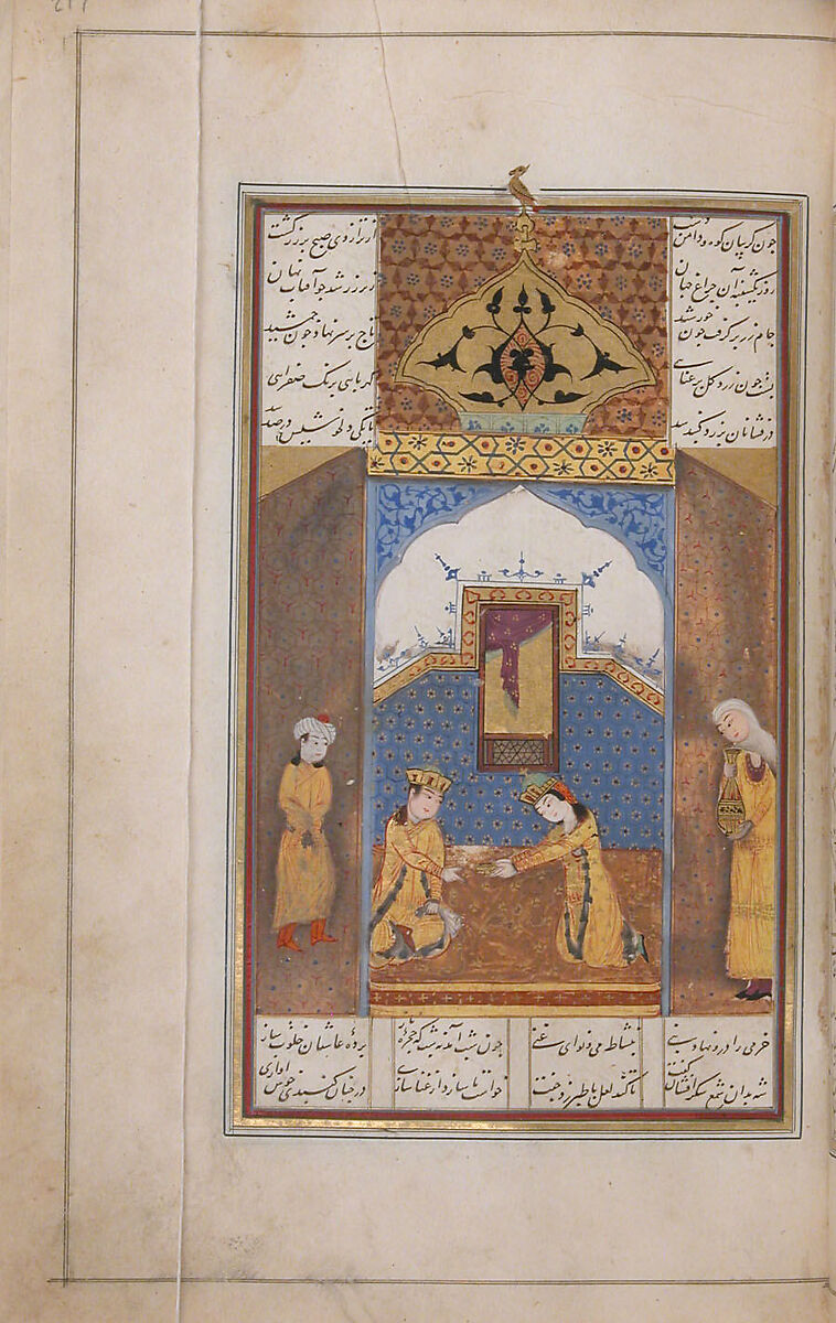 Khamsa (Quintet) of Nizami of Ganja, Nizami (present-day Azerbaijan, Ganja 1141–1209 Ganja), Paper, leather