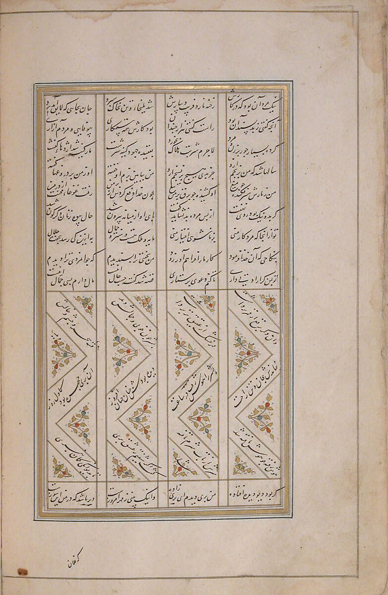 Khamsa (Quintet) of Nizami of Ganja, Nizami (present-day Azerbaijan, Ganja 1141–1209 Ganja), Paper, leather