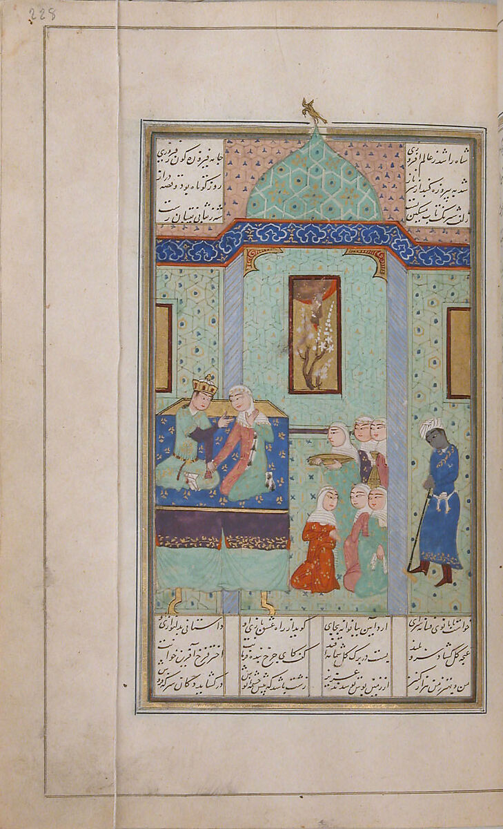 Khamsa (Quintet) of Nizami of Ganja, Nizami (present-day Azerbaijan, Ganja 1141–1209 Ganja), Paper, leather