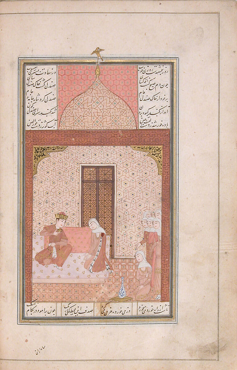 Khamsa (Quintet) of Nizami of Ganja, Nizami (present-day Azerbaijan, Ganja 1141–1209 Ganja), Paper, leather