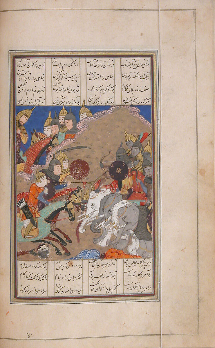 Khamsa (Quintet) of Nizami of Ganja, Nizami (present-day Azerbaijan, Ganja 1141–1209 Ganja), Paper, leather