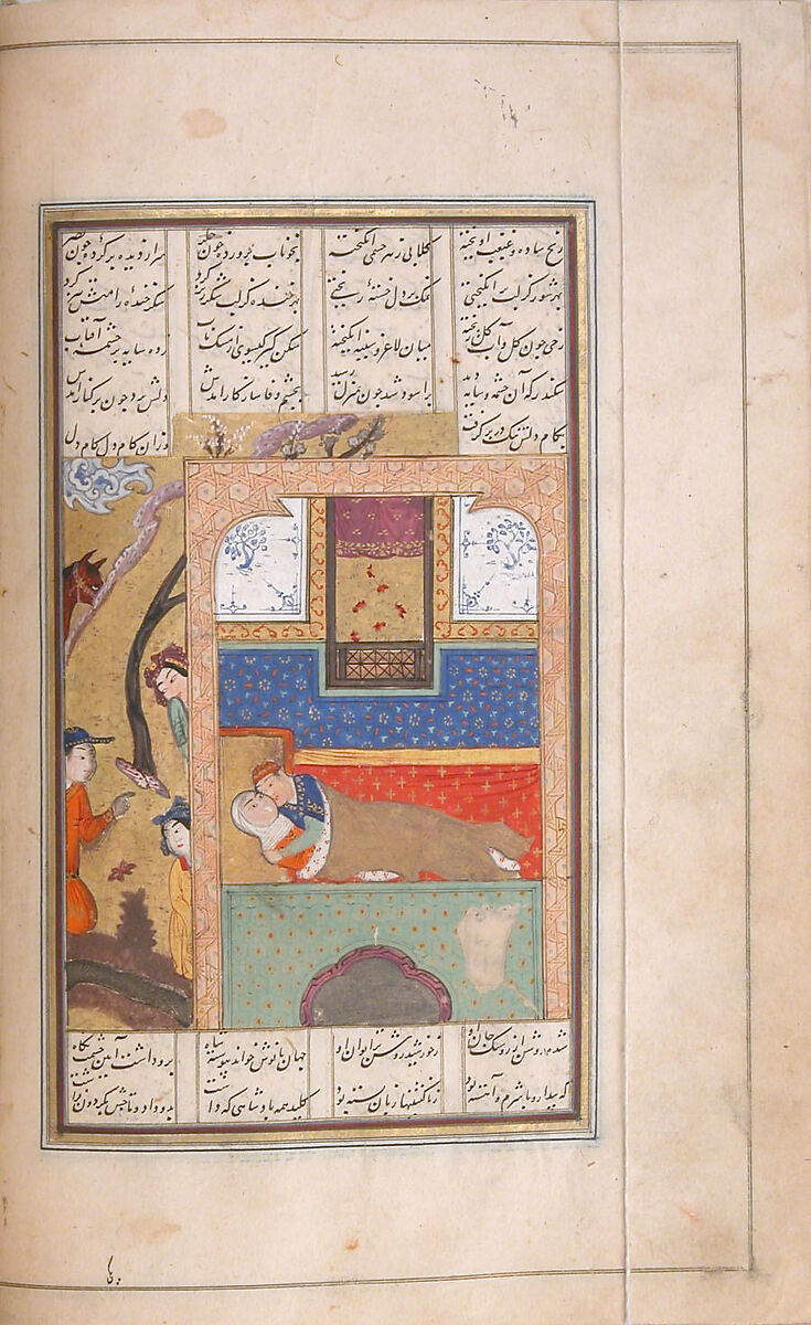 Khamsa (Quintet) of Nizami of Ganja, Nizami (present-day Azerbaijan, Ganja 1141–1209 Ganja), Paper, leather