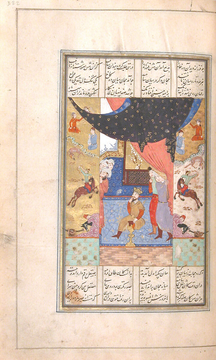 Khamsa (Quintet) of Nizami of Ganja, Nizami (present-day Azerbaijan, Ganja 1141–1209 Ganja), Paper, leather