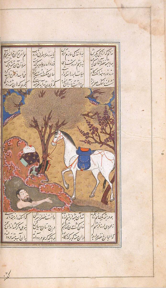 Khamsa (Quintet) of Nizami of Ganja, Nizami (present-day Azerbaijan, Ganja 1141–1209 Ganja), Paper, leather