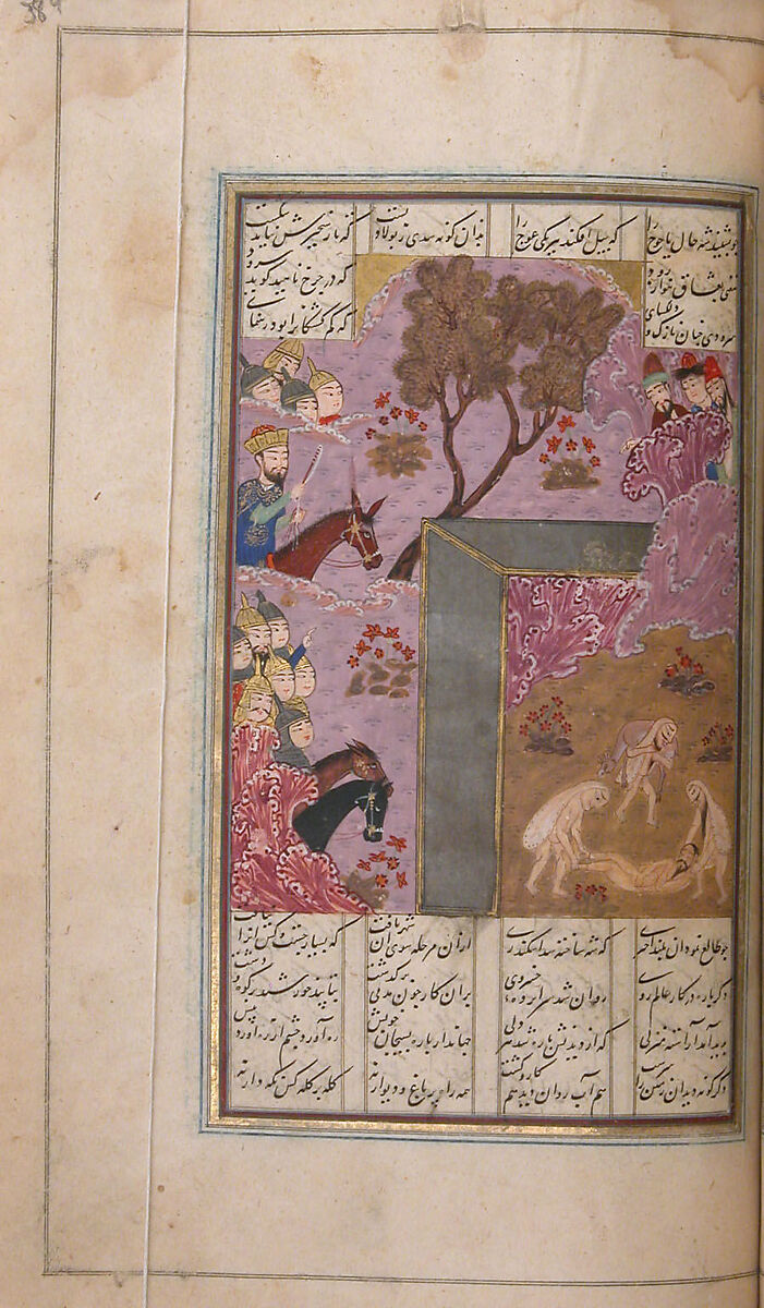 Khamsa (Quintet) of Nizami of Ganja, Nizami (present-day Azerbaijan, Ganja 1141–1209 Ganja), Paper, leather
