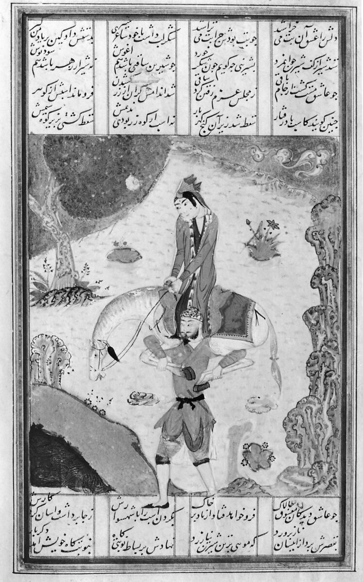 Khamsa (Quintet) of Nizami of Ganja, Nizami (present-day Azerbaijan, Ganja 1141–1209 Ganja), Paper, leather