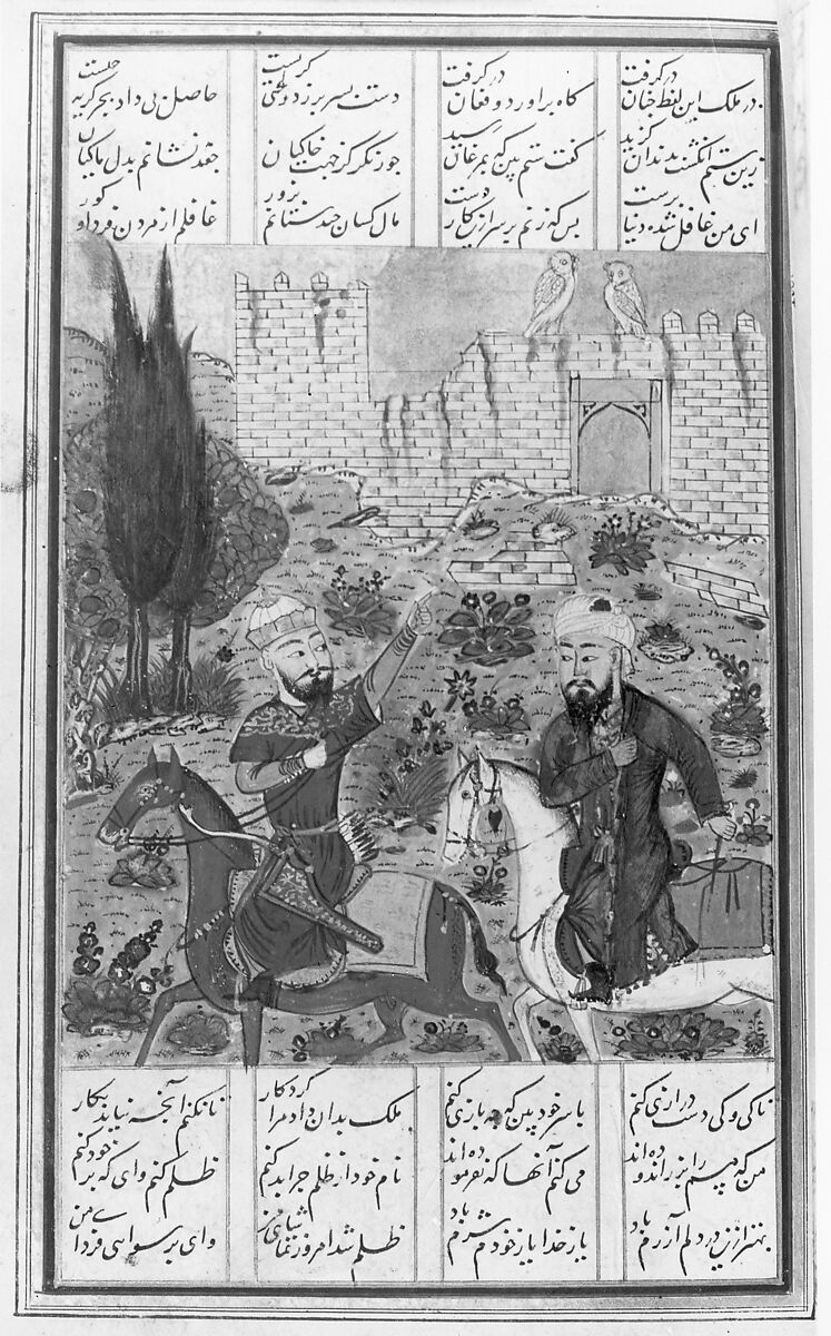 Khamsa (Quintet) of Nizami of Ganja, Nizami (present-day Azerbaijan, Ganja 1141–1209 Ganja), Paper, leather