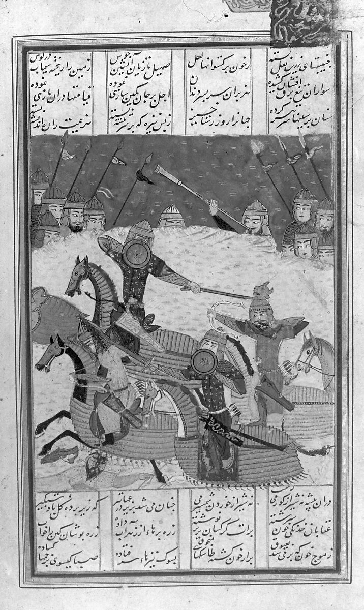 Khamsa (Quintet) of Nizami of Ganja, Nizami (present-day Azerbaijan, Ganja 1141–1209 Ganja), Paper, leather