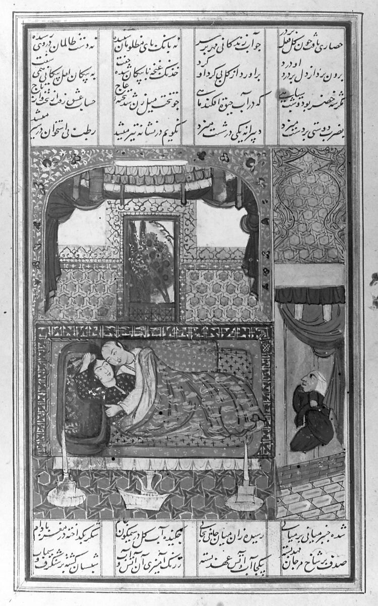 Khamsa (Quintet) of Nizami of Ganja, Nizami (present-day Azerbaijan, Ganja 1141–1209 Ganja), Paper, leather