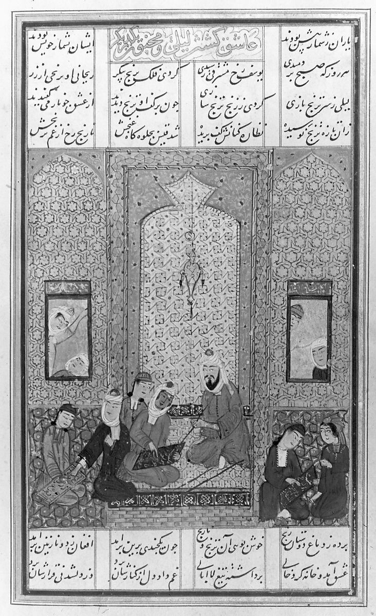 Khamsa (Quintet) of Nizami of Ganja, Nizami (present-day Azerbaijan, Ganja 1141–1209 Ganja), Paper, leather