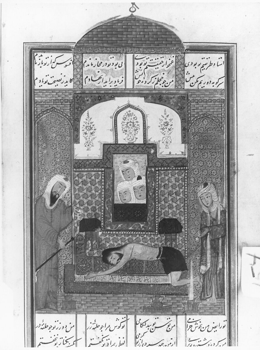 Khamsa (Quintet) of Nizami of Ganja, Nizami (present-day Azerbaijan, Ganja 1141–1209 Ganja), Paper, leather