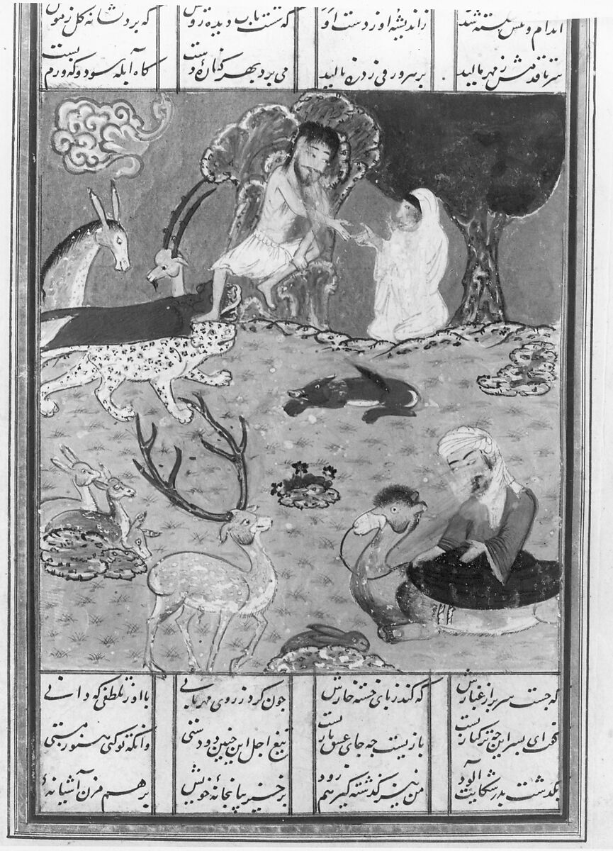 Khamsa (Quintet) of Nizami of Ganja, Nizami (present-day Azerbaijan, Ganja 1141–1209 Ganja), Paper, leather