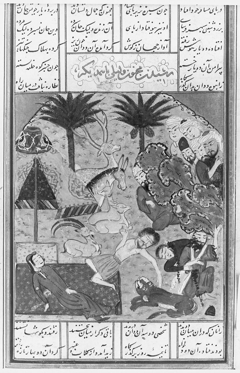 Khamsa (Quintet) of Nizami of Ganja, Nizami (present-day Azerbaijan, Ganja 1141–1209 Ganja), Paper, leather