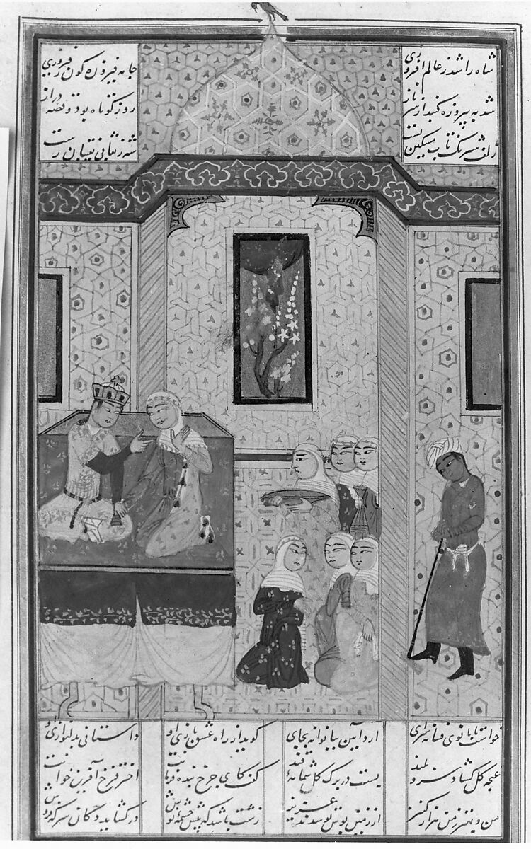 Khamsa (Quintet) of Nizami of Ganja, Nizami (present-day Azerbaijan, Ganja 1141–1209 Ganja), Paper, leather