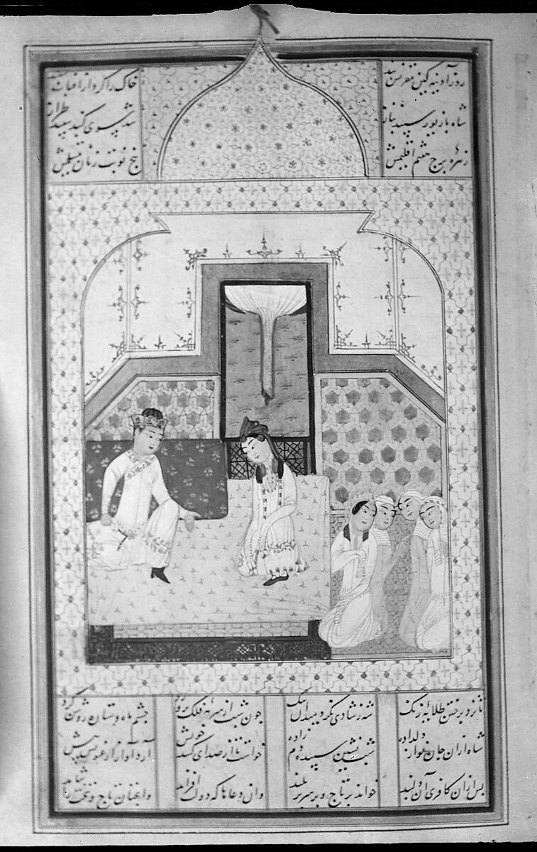 Khamsa (Quintet) of Nizami of Ganja, Nizami (present-day Azerbaijan, Ganja 1141–1209 Ganja), Paper, leather