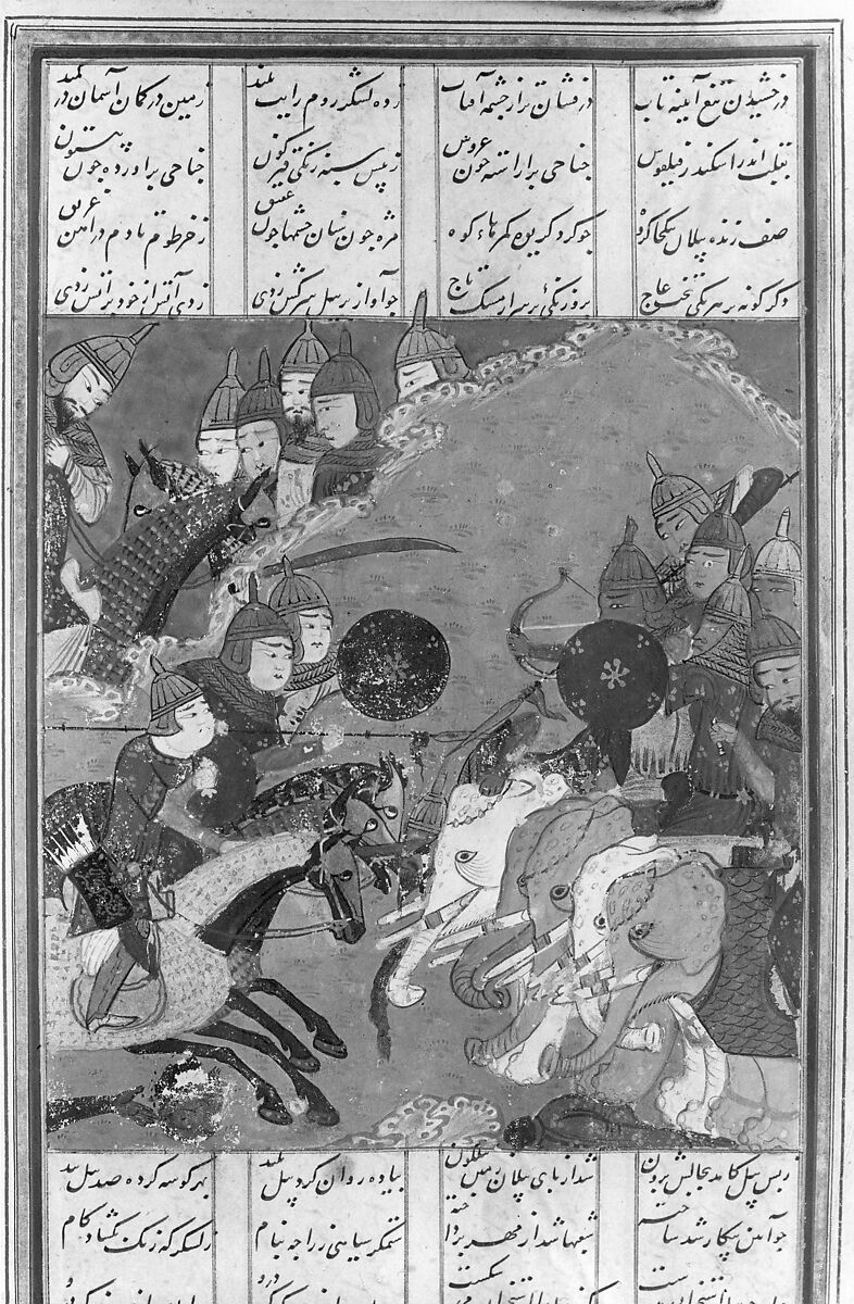 Khamsa (Quintet) of Nizami of Ganja, Nizami (present-day Azerbaijan, Ganja 1141–1209 Ganja), Paper, leather