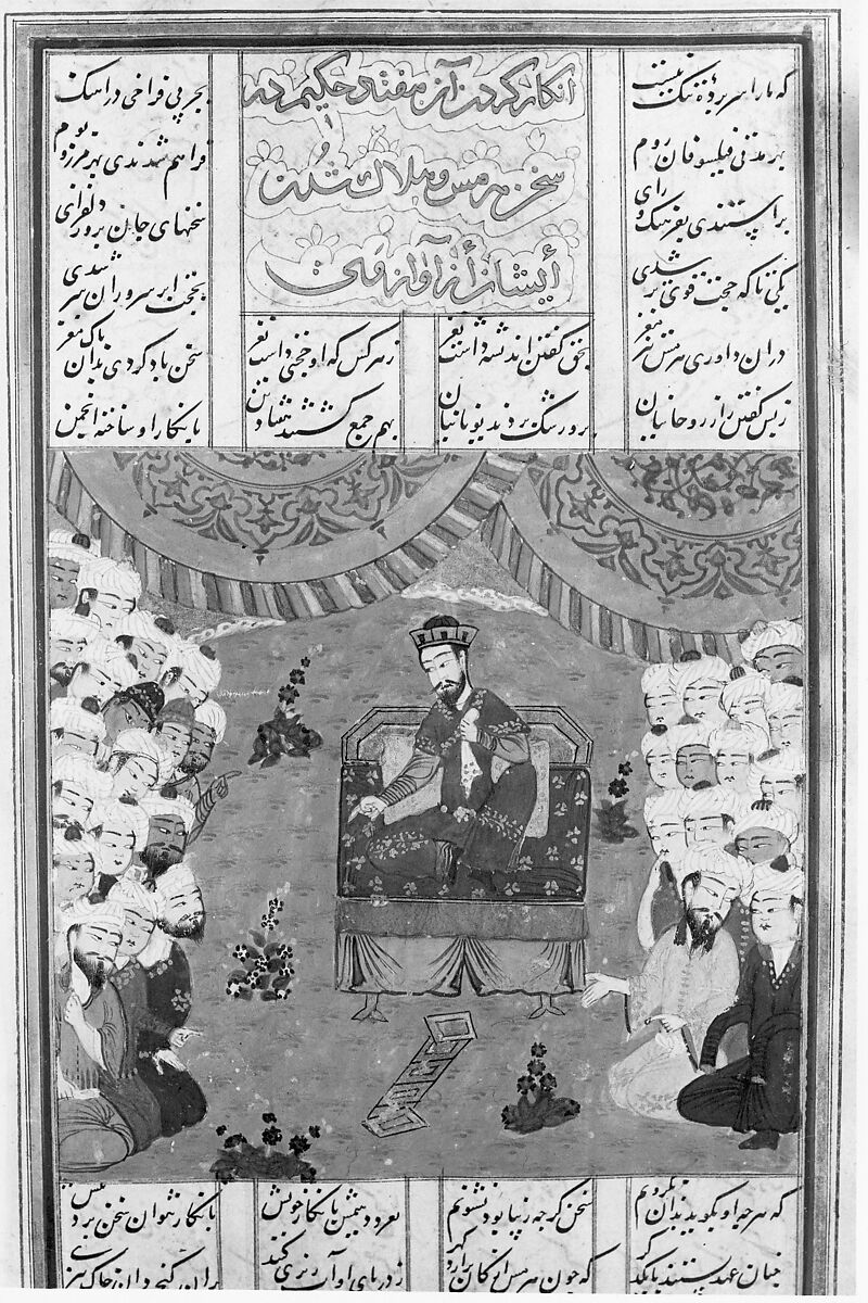 Khamsa (Quintet) of Nizami of Ganja, Nizami (present-day Azerbaijan, Ganja 1141–1209 Ganja), Paper, leather