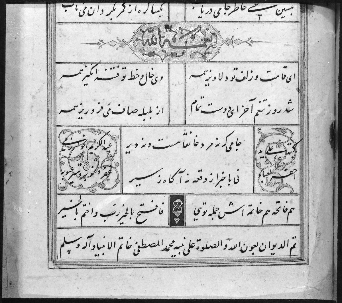 Divan (Collected Works) of Jami, Maulana Nur al-Din `Abd al-Rahman Jami (Iranian, Jam 1414–92 Herat), Ink, opaque watercolor, and gold on paper; leather binding