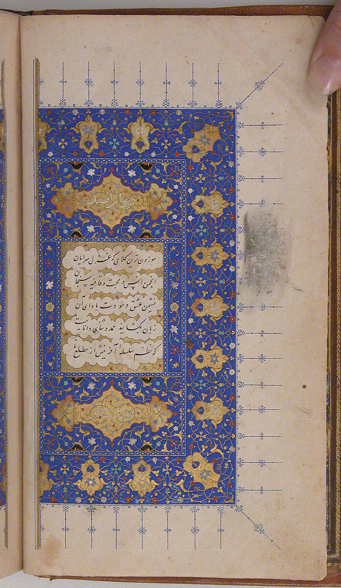 Divan (Collected Works) of Jami, Maulana Nur al-Din `Abd al-Rahman Jami (Iranian, Jam 1414–92 Herat), Ink, opaque watercolor, and gold on paper; leather binding