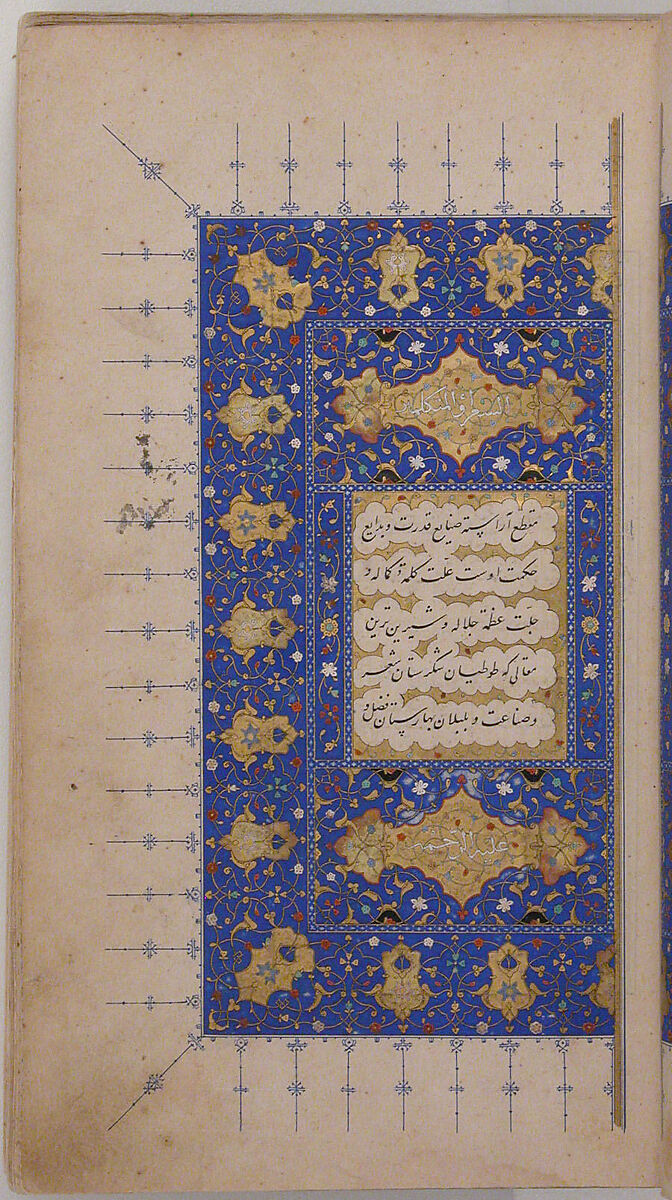 Divan (Collected Works) of Jami, Maulana Nur al-Din `Abd al-Rahman Jami (Iranian, Jam 1414–92 Herat), Ink, opaque watercolor, and gold on paper; leather binding
