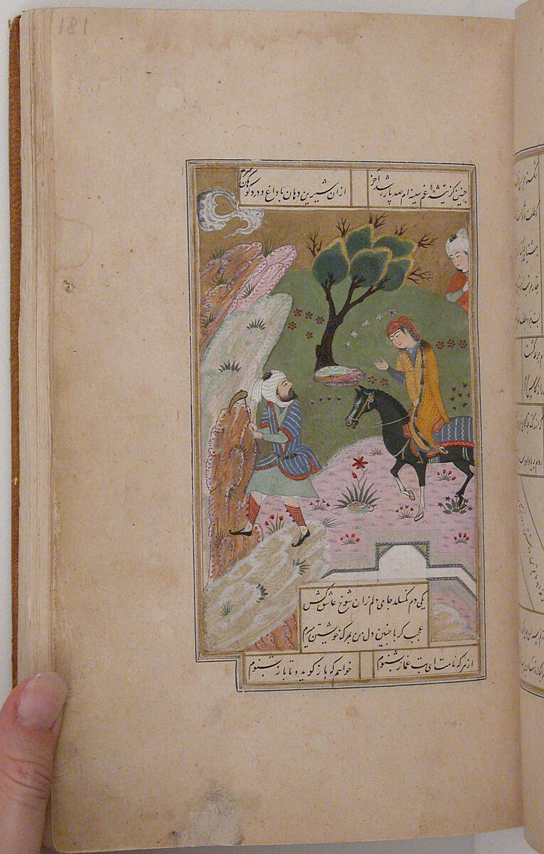 Divan (Collected Works) of Jami, Maulana Nur al-Din `Abd al-Rahman Jami (Iranian, Jam 1414–92 Herat), Ink, opaque watercolor, and gold on paper; leather binding