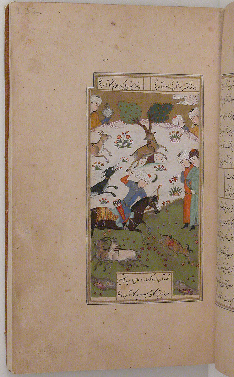 Divan (Collected Works) of Jami, Maulana Nur al-Din `Abd al-Rahman Jami (Iranian, Jam 1414–92 Herat), Ink, opaque watercolor, and gold on paper; leather binding