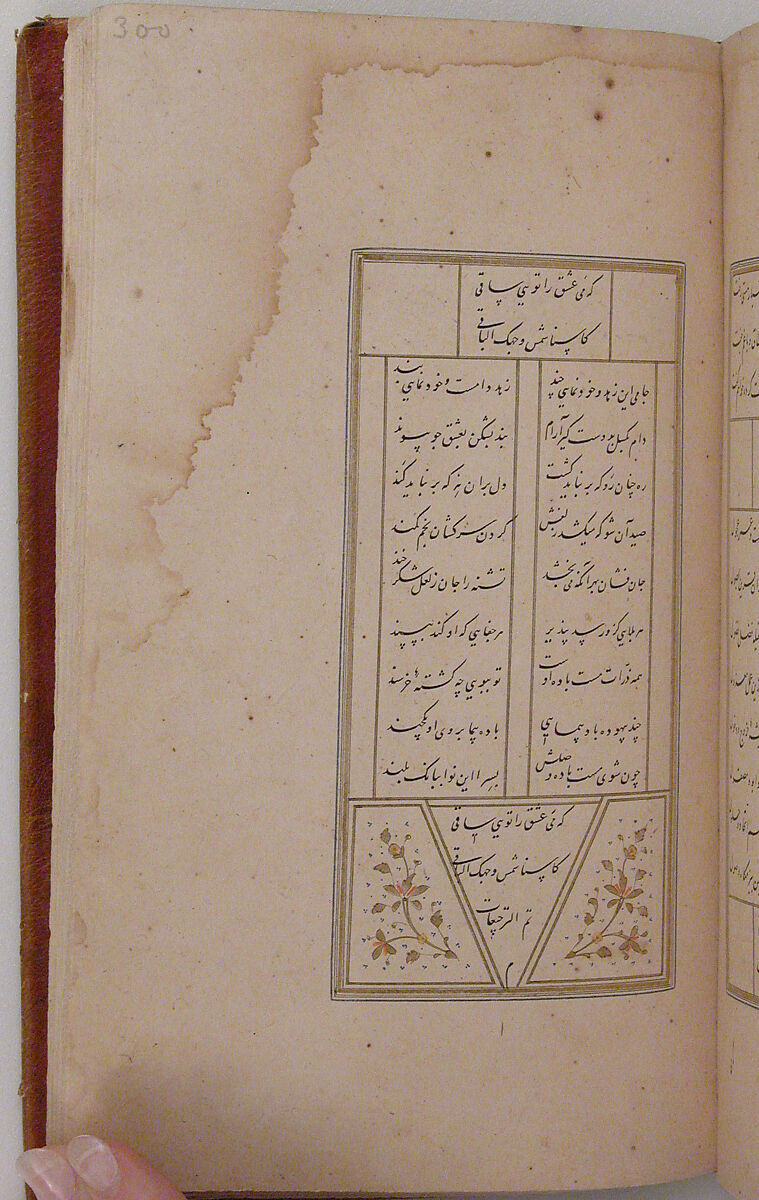 Divan (Collected Works) of Jami, Maulana Nur al-Din `Abd al-Rahman Jami (Iranian, Jam 1414–92 Herat), Ink, opaque watercolor, and gold on paper; leather binding